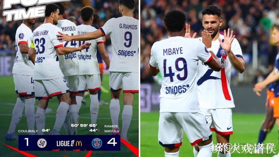 法甲-拉莫斯上演帽子戏法 巴黎4-1击败蒙彼利埃迎来近四轮首胜 法甲-拉莫斯上演帽子戏法 巴黎4-1击败蒙彼利埃迎来近四轮首胜