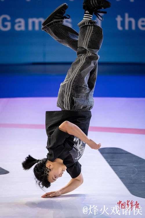 全运会霹雳舞女子组决赛 刘清漪战胜对手成功卫冕 全运会霹雳舞女子组决赛 刘清漪战胜对手成功卫冕