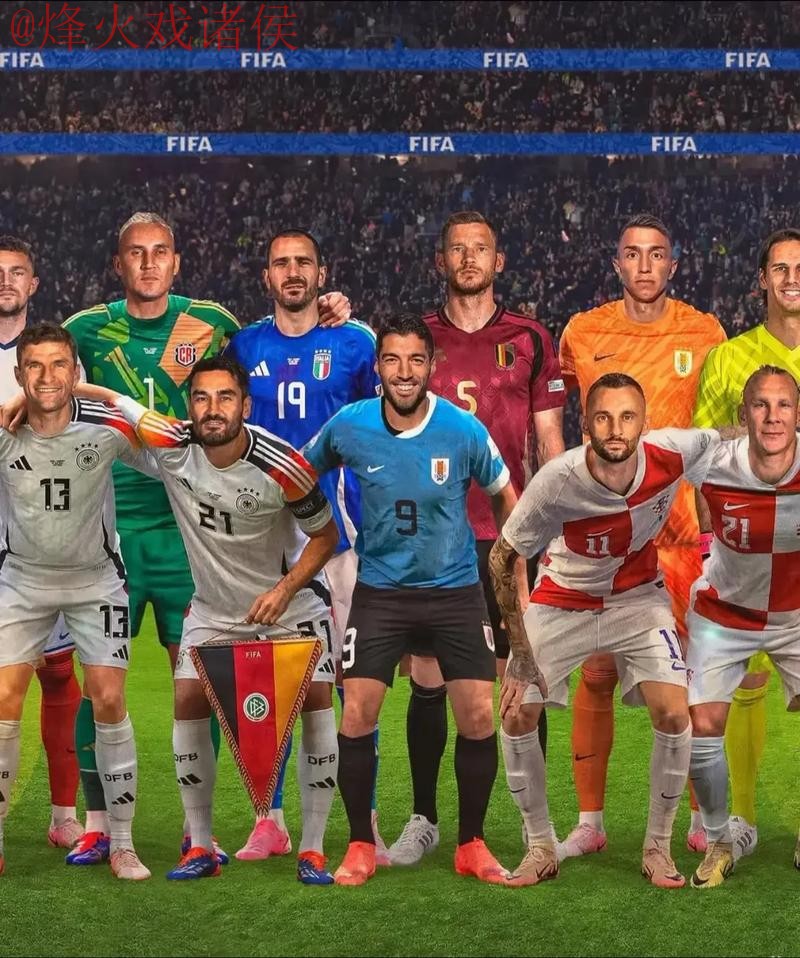 世界杯盘口高清全站 世界杯盘口高清全站