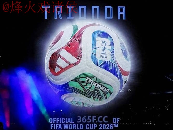 2026世界杯盘口安全